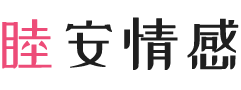 美国洛杉矶女性情感咨询